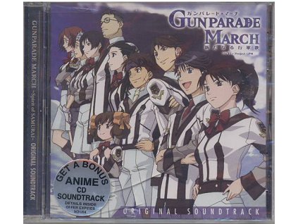 Gunparade March (soundtrack - CD)