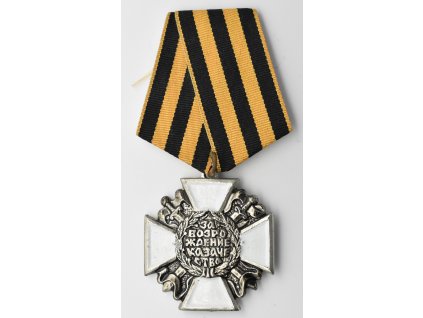Medaile Za obrodu kozáků 2. stupně