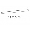 COK/250 soklová lišta vhodná pro nožičky 10 cm