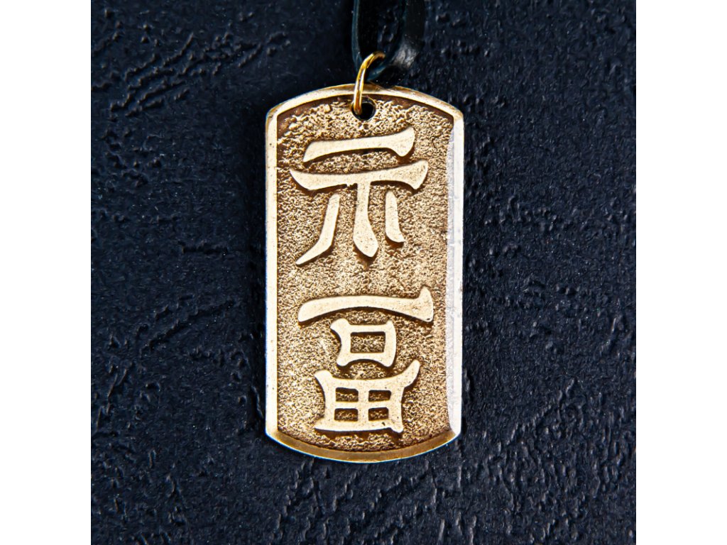 Amulet Symbol 36 Fu - čínský symbol štěstí
