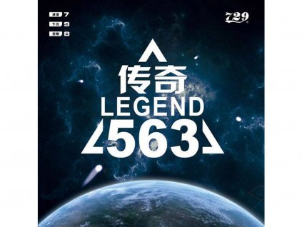 563 legend 1