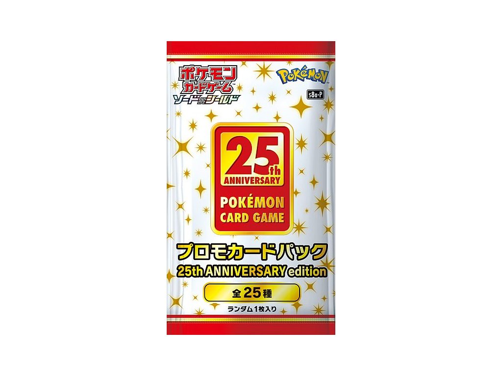 25TH ANNIVERSARY COLLECTION PROMO CARD