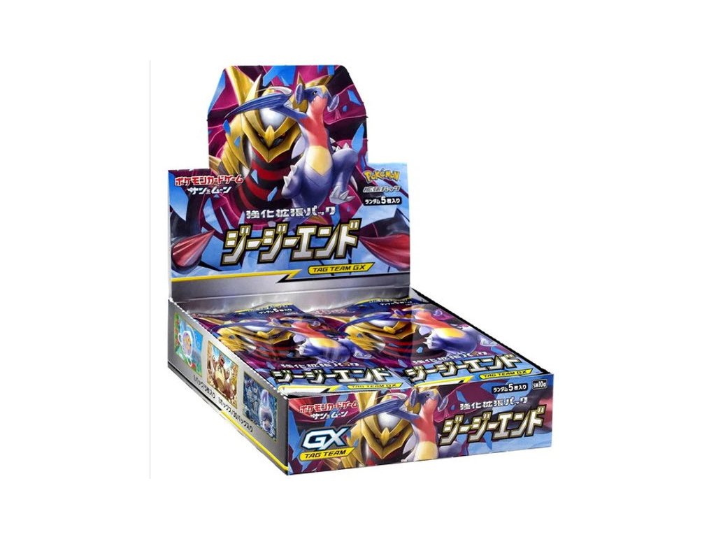 GG END BOOSTER BOX