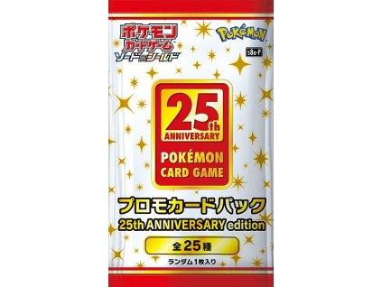 25TH ANNIVERSARY COLLECTION PROMO CARD