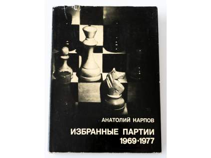 8031 anatoly karpov vybrane partie 1969 1977