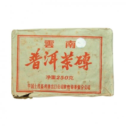 3846 1 1998 7581 cnnp kunming tea factory shu zhuang cha 250 g