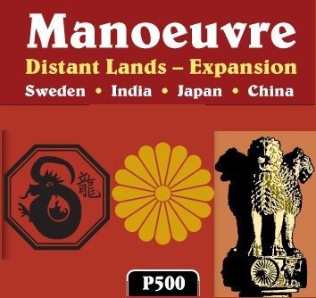 GMT Games Manoeuvre: Distant Lands Obrázek