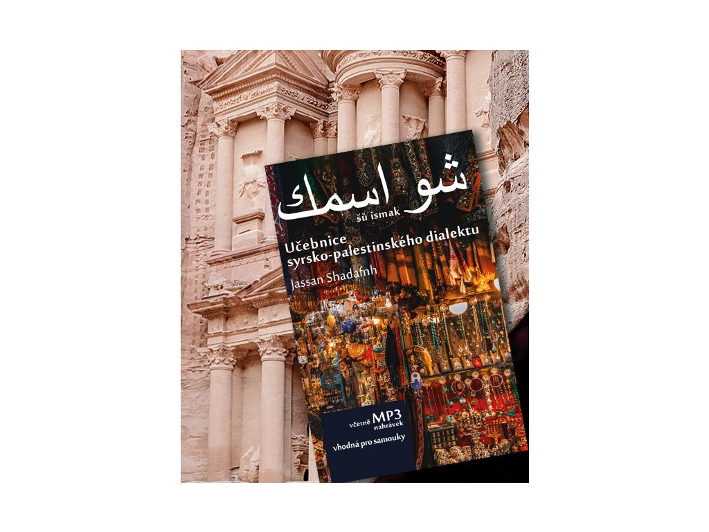 Učebnice hovorové arabštiny